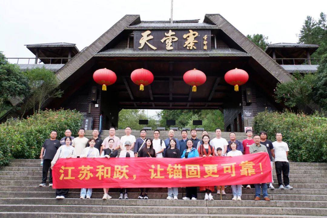 皖西三日行，穿越云海與歷史的旅程
